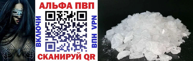 Купить  Иноземцево  A PVP СК КРИС 