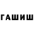 МДМА кристаллы Witchhunter Miano