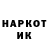 КЕТАМИН VHQ Tamarah AnointedServant