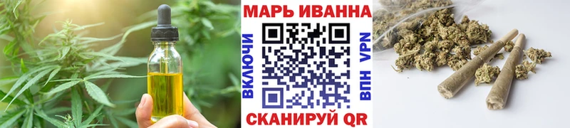 Купить  Иноземцево  Canna-Cookies конопля 