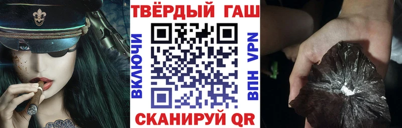 ГАШ Изолятор Купить где Иноземцево
