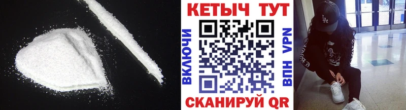 Кетамин VHQ  Купить  Иноземцево 