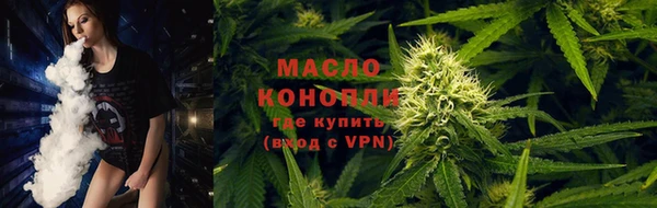 эйфоретик Покровск