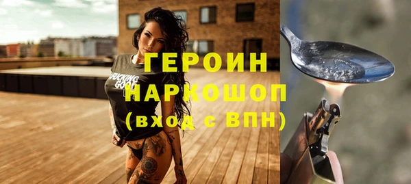 эйфоретик Покровск