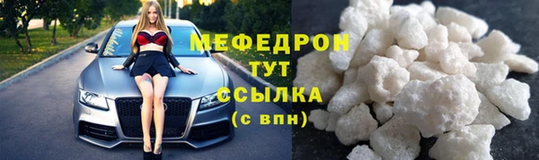 мефедрон Покачи