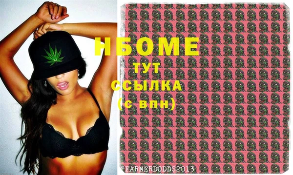 мефедрон Покачи