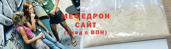 эйфоретик Покровск