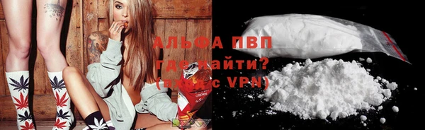 эйфоретик Покровск