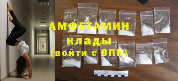 эйфоретик Покровск