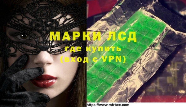 эйфоретик Покровск