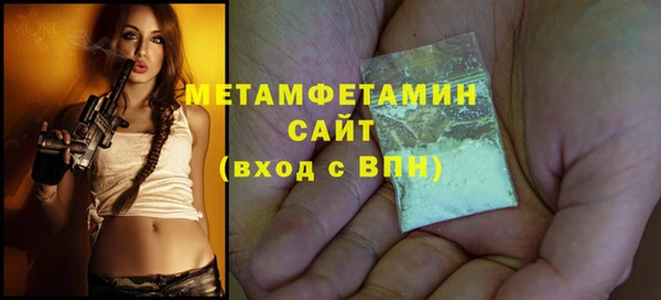 альфа пвп Покров