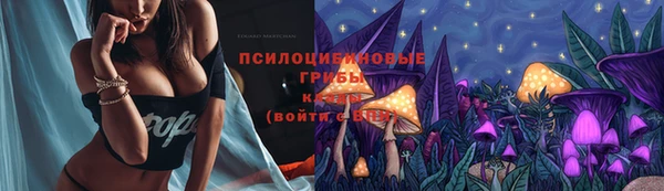 мефедрон Покачи