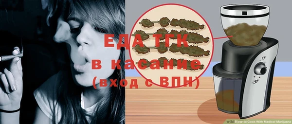 эйфоретик Покровск