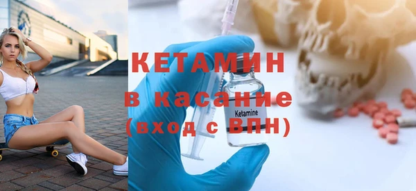 мефедрон Покачи
