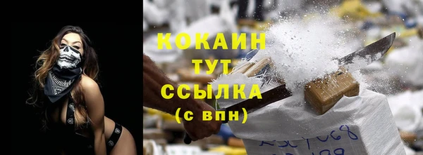 мефедрон Покачи