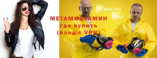 альфа пвп Покров
