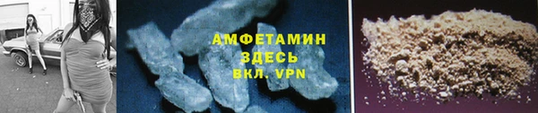 альфа пвп Пестово