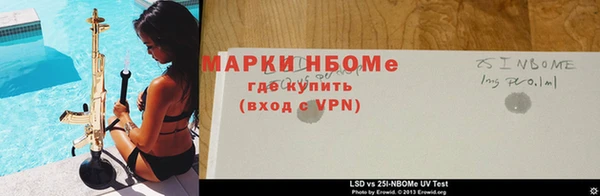 эйфоретик Покровск
