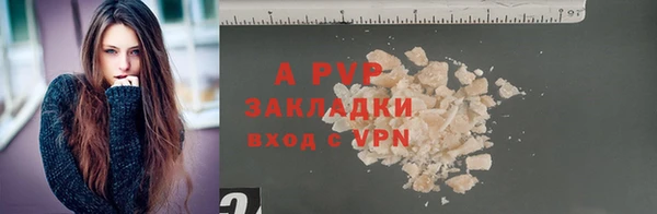альфа пвп Покров