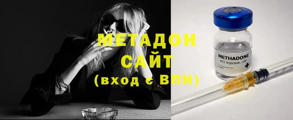 мефедрон Покачи