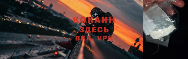 альфа пвп Покров