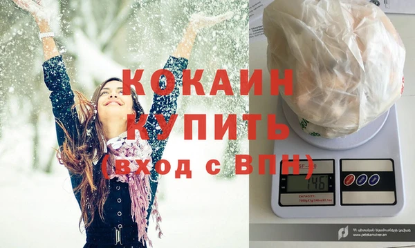 альфа пвп Пестово