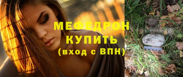 эйфоретик Покровск