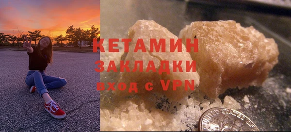 мефедрон Покачи