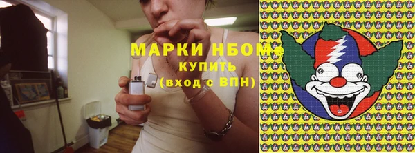 мефедрон Покачи