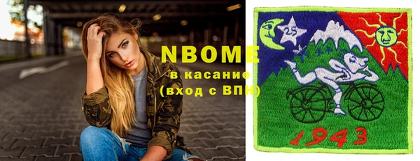 мефедрон Покачи