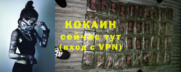 мефедрон Покачи