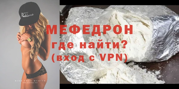 альфа пвп Покров