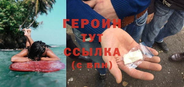 эйфоретик Покровск