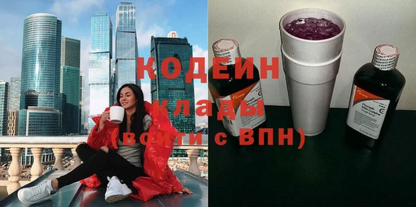 альфа пвп Покров