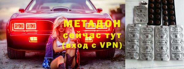 мефедрон Покачи