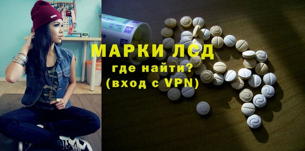 эйфоретик Покровск