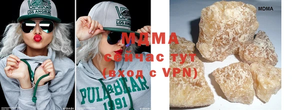 эйфоретик Покровск