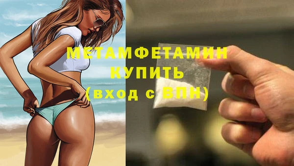 эйфоретик Покровск