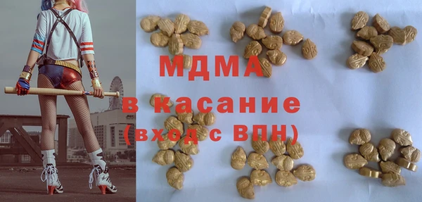 мефедрон Покачи