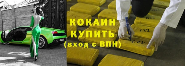 альфа пвп Покров