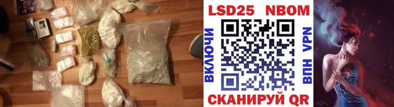 LSD-25 экстази кислота  Купить где  Иноземцево 