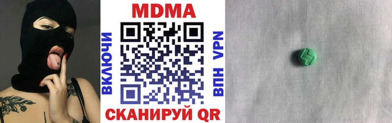 Купить  Иноземцево  MDMA кристаллы 