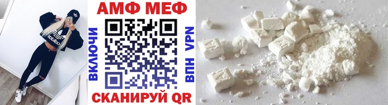 Метамфетамин пудра Купить где Иноземцево