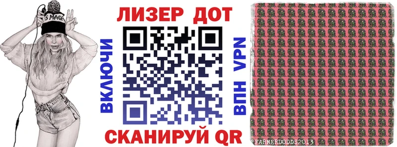 Марки 25I-NBOMe 1,5мг  Купить где  Иноземцево 