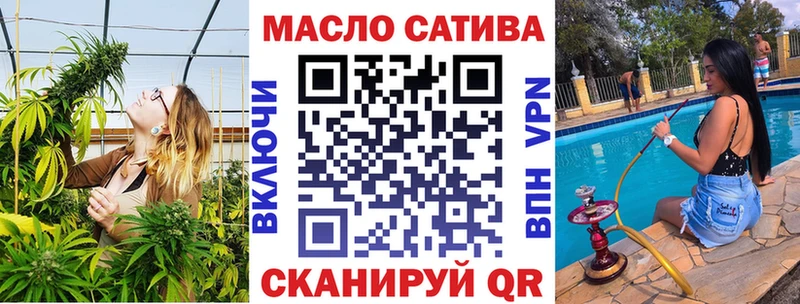 ТГК гашишное масло  Купить  Иноземцево 